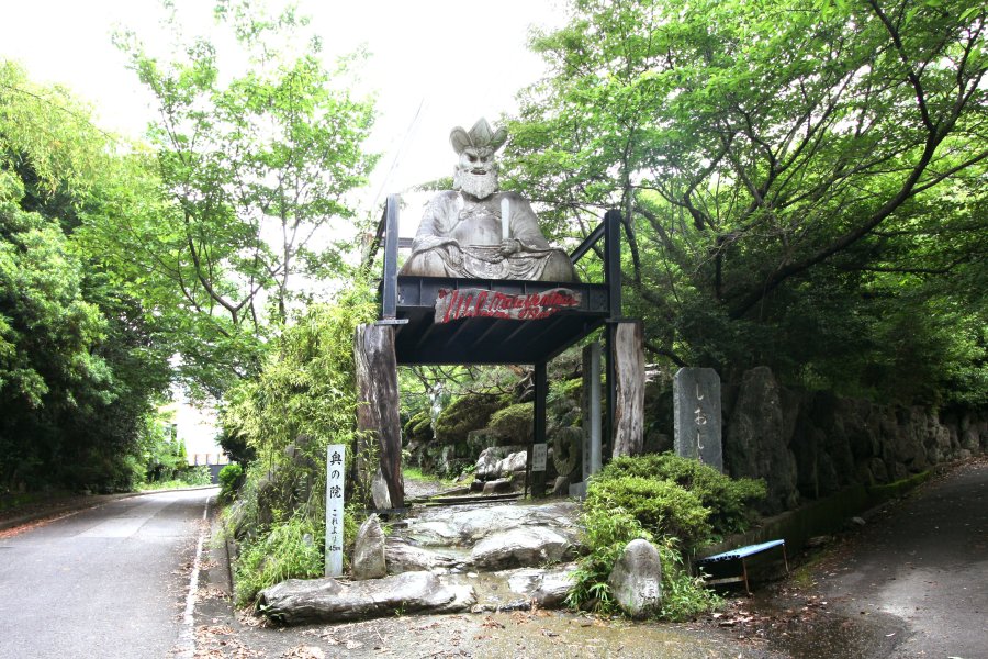 石手寺から続くマントラ洞を抜けると閻魔大王の門に迎えられる。