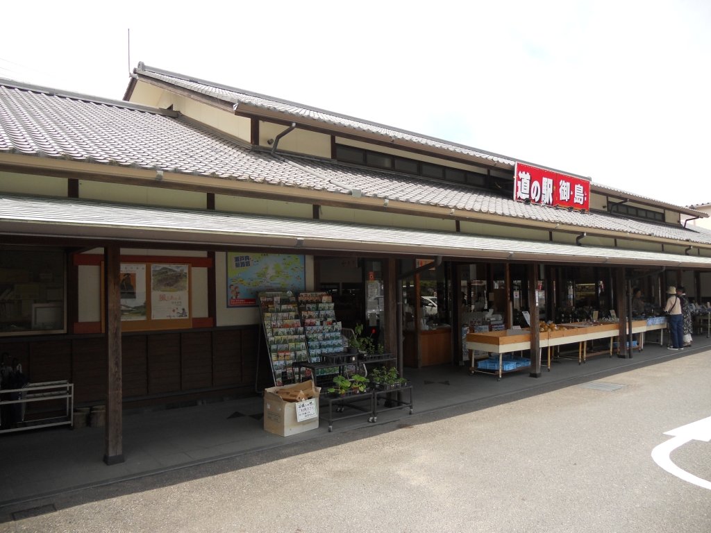 道の駅 しまなみの駅御島｜愛媛のスポット・体験｜愛媛県の公式観光サイト【いよ観ネット】