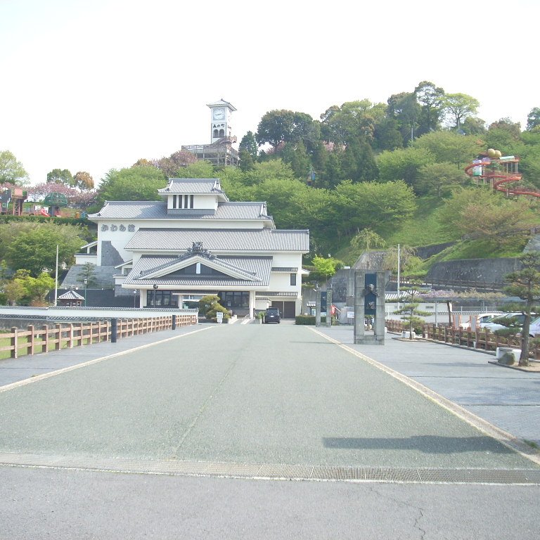 瓦のふるさと公園（かわら館）