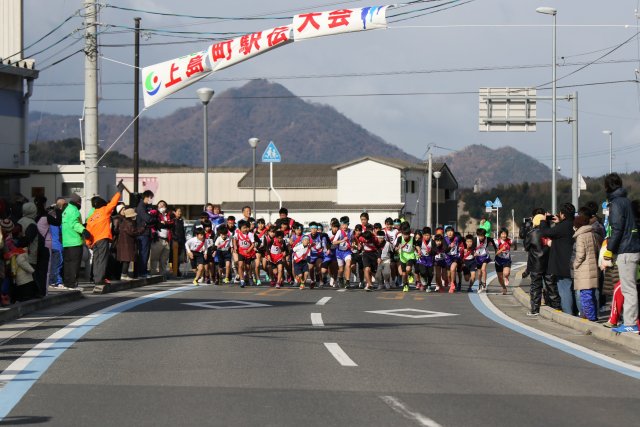 上島町ゆめしま海道駅伝大会