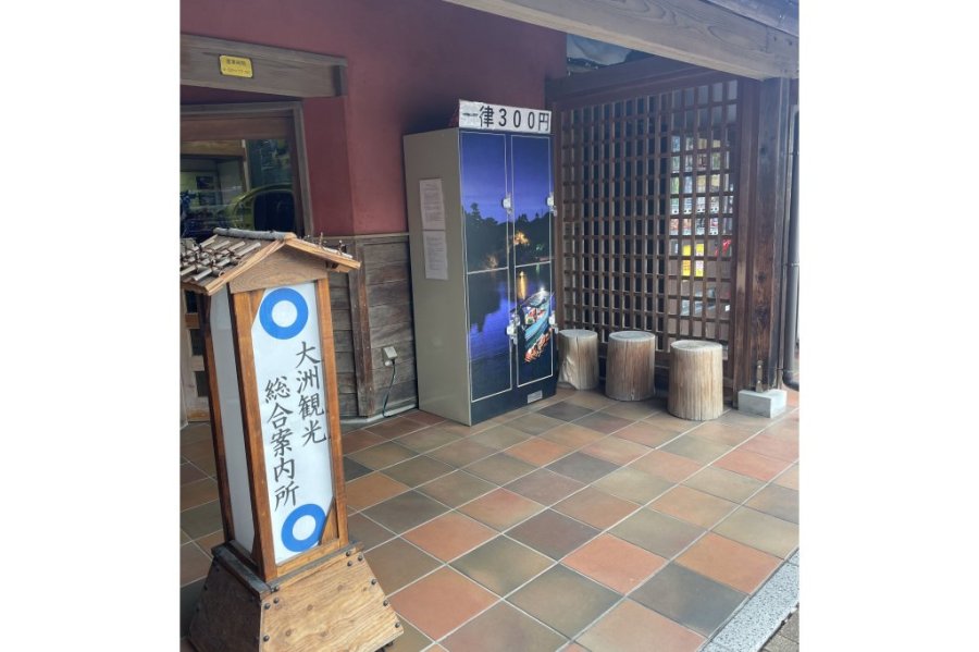 案内所では和傘の無料レンタルや、ロッカーも利用できる。