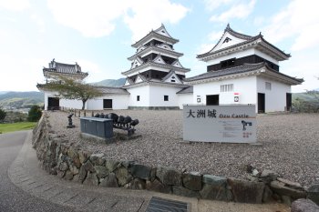 城山公園